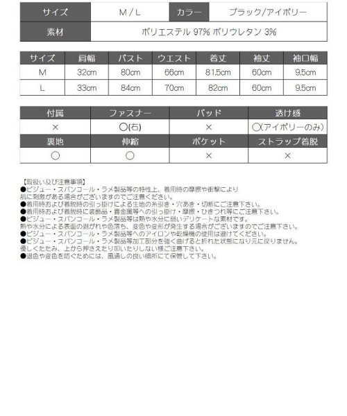 セール モヘア調 ドットチュール スカートセットアップ ニット 異素材 リューユ Rew You Magaseek