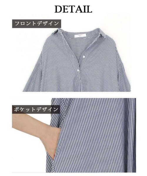 Rvate(アールベート)/ヘムライン シャツ ワンピース ストライプ 七分袖/img10