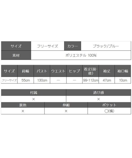 Rvate(アールベート)/ヘムライン シャツ ワンピース ストライプ 七分袖/img12