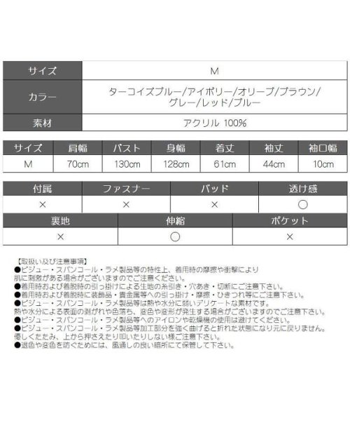 Rvate(アールベート)/ニット・セーター カラバリ ダメージ ニット プルオーバー トップス ケーブル編み 長袖 クルーネック 無地 カジュアル/img19