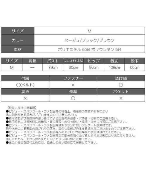 Rvate(アールベート)/オールインワン ロング丈 ノースリーブ セレブ 無地/img15