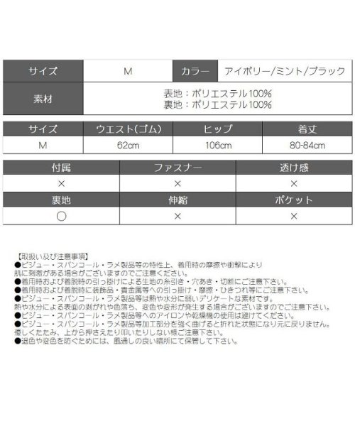 Rvate(アールベート)/花柄 マキシ丈 マーメイドデザイン ロング丈 柄/img16