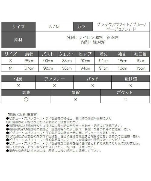 Rvate(アールベート)/レース ワンピース ひざ上 上品 お呼ばれ/img17