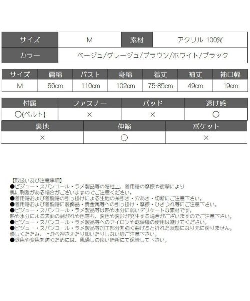 Rvate(アールベート)/ケーブル ベルトループ付き カラバリ豊富 Uネック アシンメトリー/img13