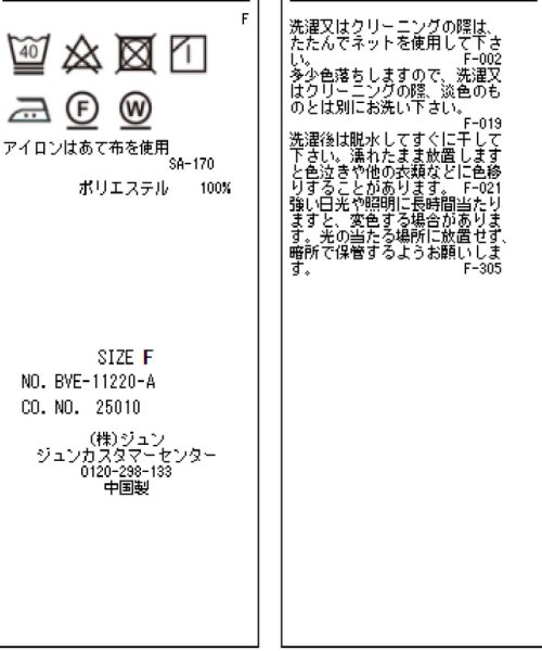 VIS(ビス)/【CanCam9月号掲載】ヘビーサテン切り替えキャミワンピース/img15