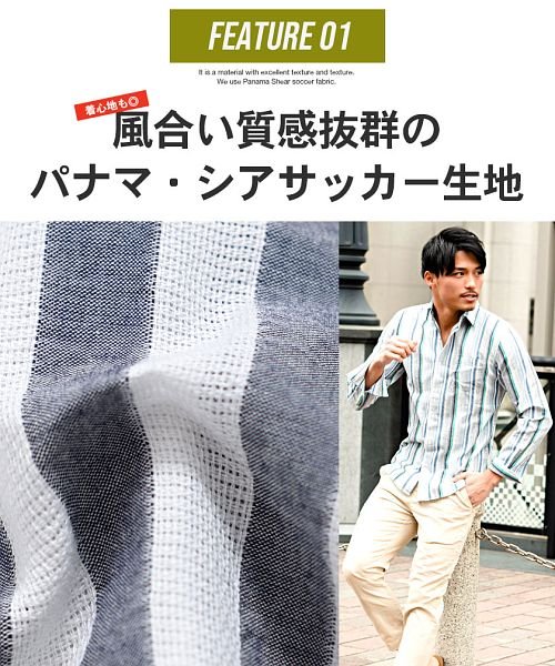 メンズ シャツ 長袖 おしゃれ パナマシャツ シアサッカーシャツ カジュアル ブランド ストライプ 綿100 コットン パナマ織り リゾートシャツ春物 プレゼ キャバリア Cavaria Magaseek