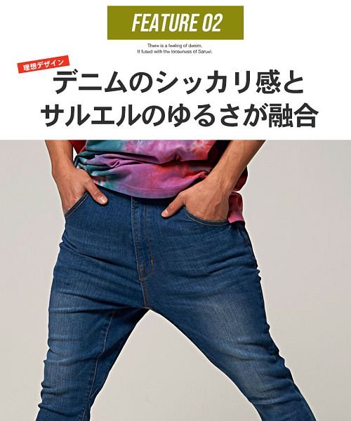 VICCI(ビッチ)/サルエルパンツ メンズ ストレッチ デニムパンツ スキニーパンツ ジーンズ ブラックスキニー 黒スキニー 黒パン 5ポケット ベージュ ブルー インディゴ ホワ/img22