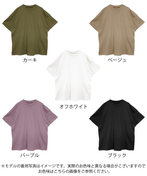 Fizz(フィズ)/【2021新作】スムースタッチハイネックTシャツ　mitis SS/img06