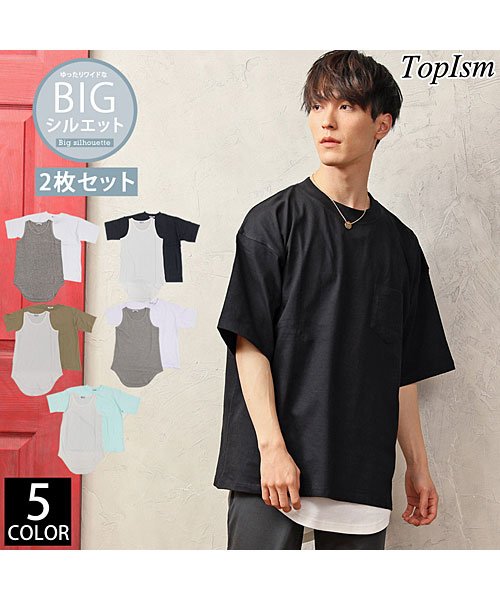 TopIsm(トップイズム)/2点セット アンサンブル ロングタンクトップと半袖Tシャツカットソー/img01