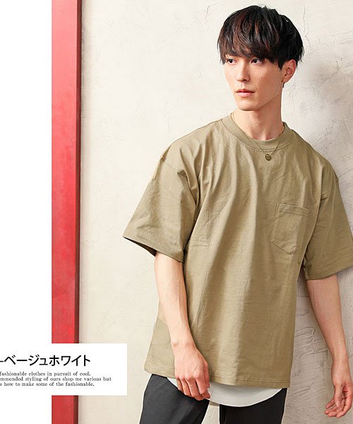 TopIsm(トップイズム)/2点セット アンサンブル ロングタンクトップと半袖Tシャツカットソー/img07