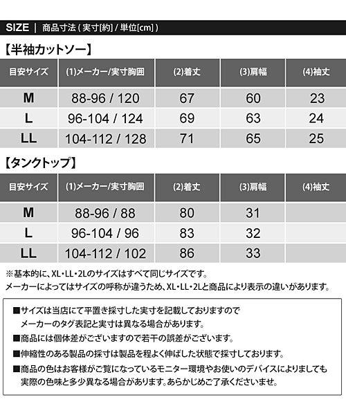 TopIsm(トップイズム)/2点セット アンサンブル ロングタンクトップと半袖Tシャツカットソー/img20