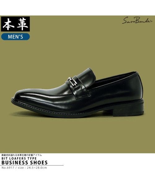SFW(サンエーフットウェア)/革靴 メンズ ストリート セットアップ ビッグシルエット 大きいサイズ クラシックドレスシューズ 　ビットローファー☆6917/img01