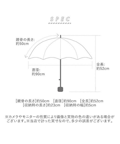 BACKYARD FAMILY(バックヤードファミリー)/ATTAIN アテイン 男児 女児 軽量ミニ傘 50cm/img07