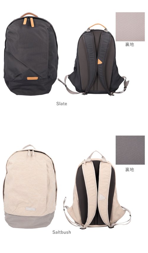 BACKYARD FAMILY(バックヤードファミリー)/bellroy ベルロイ CLASSIC BACKPACK SECOND EDITION BCBB/img17