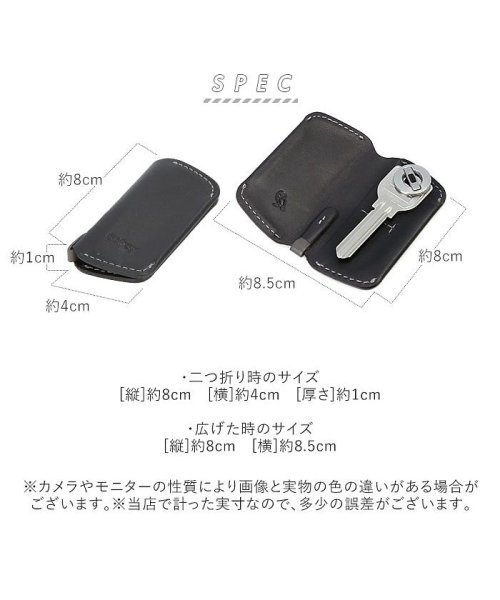 BACKYARD FAMILY(バックヤードファミリー)/bellroy ベルロイ KEY COVER 2ND EDITION EKCC/img08