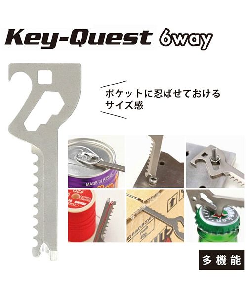 ツール(503966002)　バックヤードファミリー(BACKYARD　Key－Quest　MAGASEEK　6way　FAMILY)