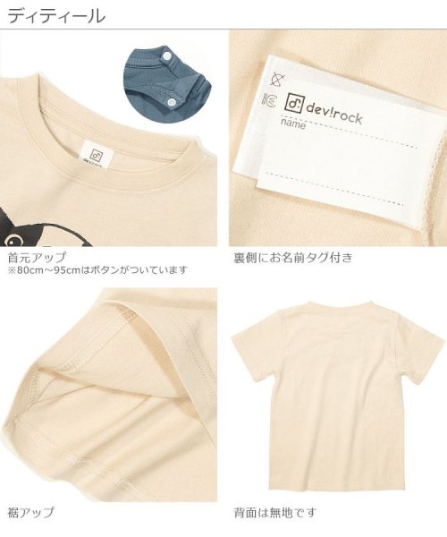 devirock(デビロック)/【TVドラマ着用】デビラボ プリントTシャツ/img09