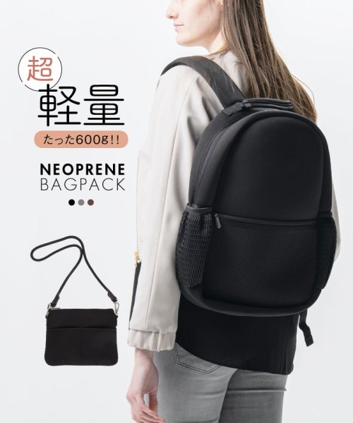 クーポン セール 39 Off Mura リュック ネオプレーン レディース サコッシュ マザーズバッグ ムラ Mura Magaseek