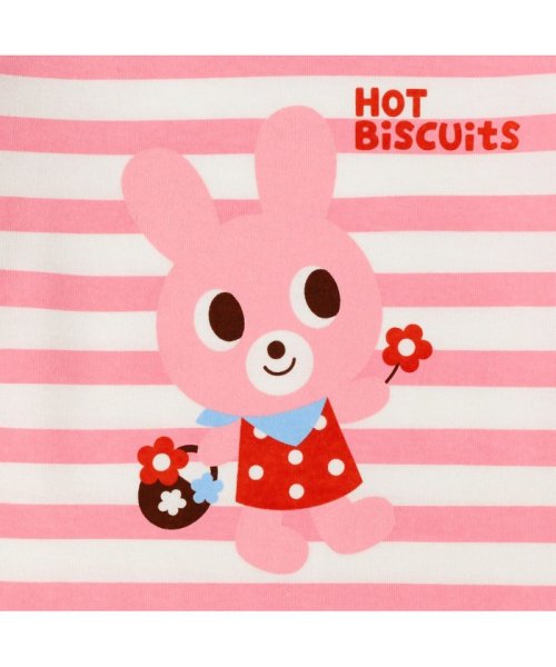 MIKI HOUSE HOT BISCUITS(ミキハウスホットビスケッツ)/腹巻付きボーダー長袖パジャマ/img02