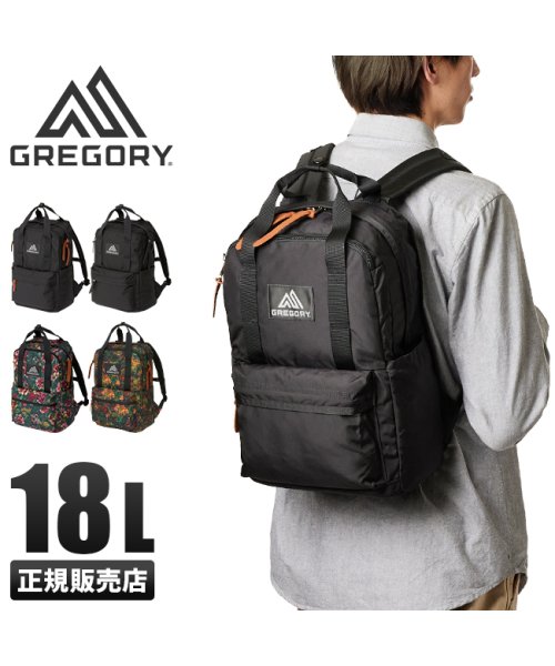 GREGORY(グレゴリー)/グレゴリー クラシック リュック バックパック A4/18L GREGORY easy－peasyday/img01