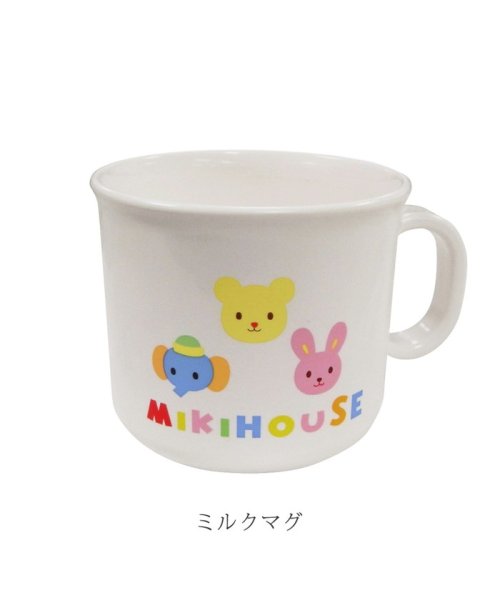 mki HOUSE(ミキハウス)/テーブルウェアセット/img03
