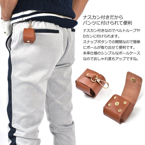 セール 21 Off 本革レザー1pゴルフボールケース If Gf0173 サンタリート Santareet Magaseek セール 21 Off 本革レザー1pゴルフボールケース If Gf0173 サンタリート Santareet Magaseek