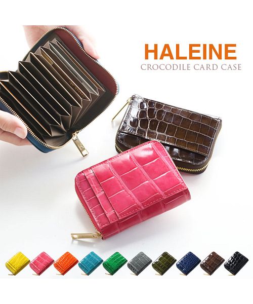[HALEINE]クロコダイルレザー大容量カードケース
