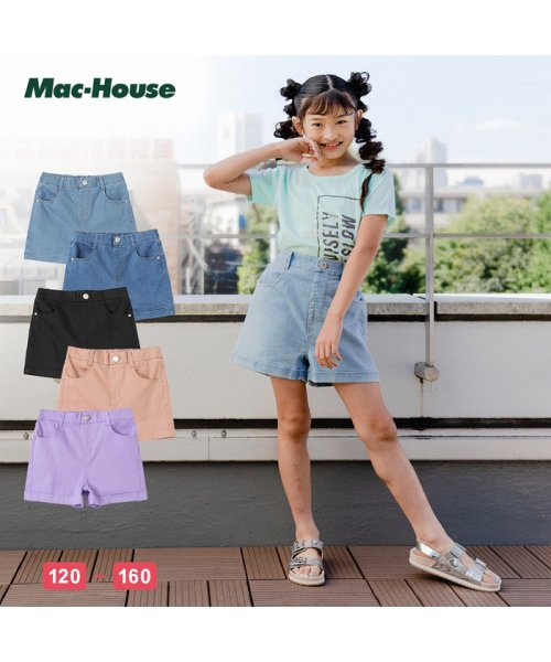 MAC HOUSE(kid's)(マックハウス（キッズ）)/NAVY ネイビー ハイウエスト無地ショートパンツ NV－G670－2886/img01
