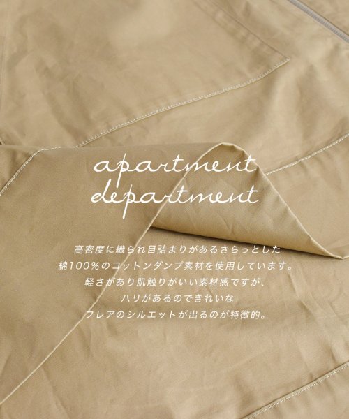 apartmentdepartment(アパートメントデパートメント)/ポンチョ風 テントライン ライトコート/img01