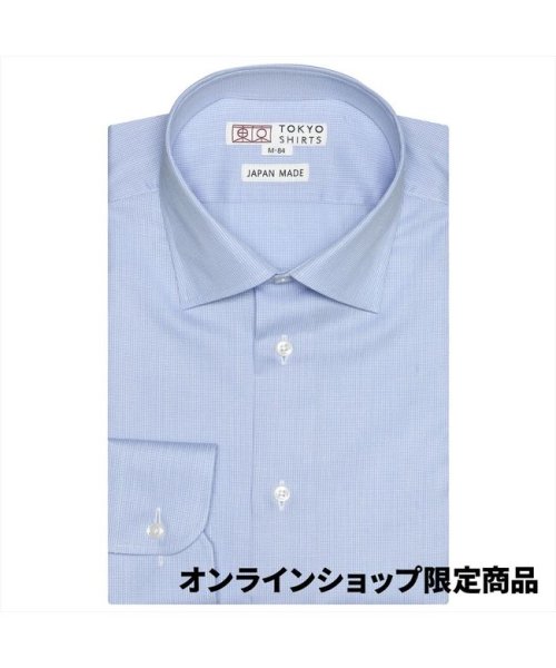 TOKYO SHIRTS(TOKYO SHIRTS)/【国産しゃれシャツ】形態安定 セミワイド 綿100% 長袖ワイシャツ/img01