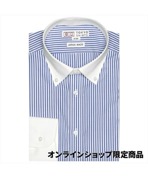 TOKYO SHIRTS(TOKYO SHIRTS)/【国内縫製】形態安定 ボタンダウン 綿100% 長袖ビジネスワイシャツ/img01