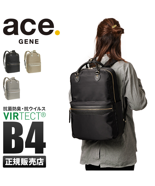エースジーン リモフィス ビジネスリュック レディース A4 B4 通勤 大人 軽量 ace.GENE ACE 10313