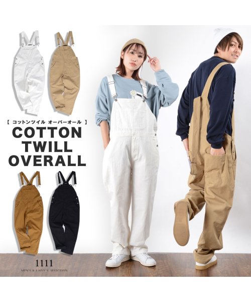 1111clothing(ワンフォークロージング)/◆COTTON TWILL オーバーオール◆ オーバーオール メンズ オーバーオール レディース おしゃれ オーバーオール お揃い サロペット レディース オー/img18