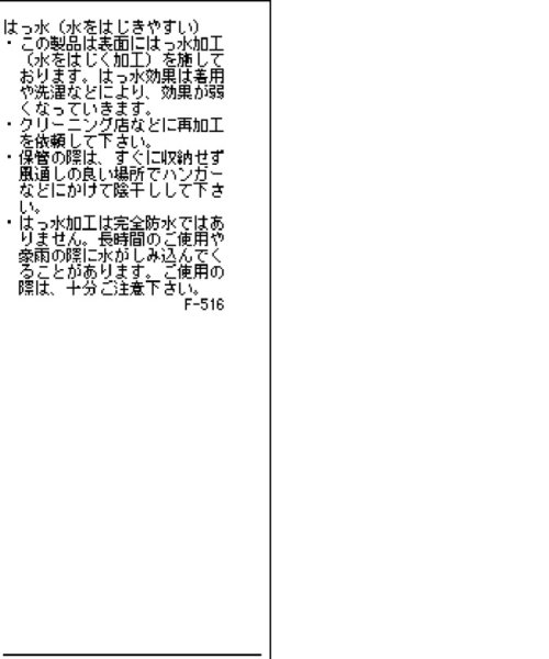 VIS(ビス)/【撥水加工】【花粉ガード】ネックタックコクーンブルゾン/img21