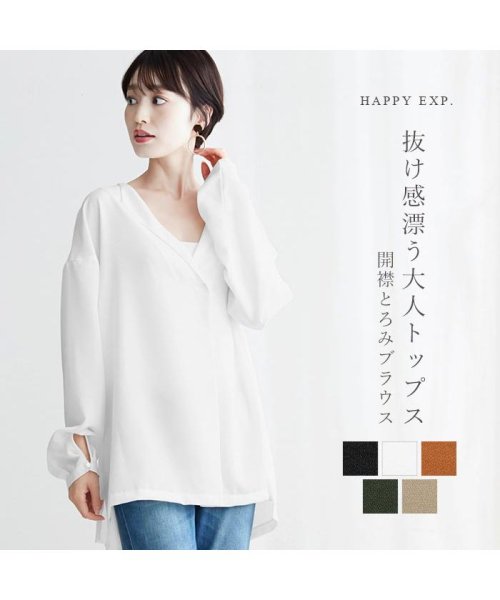HAPPY EXP(HAPPY急便　by　VERITA．JP)/開襟とろみブラウス/img01