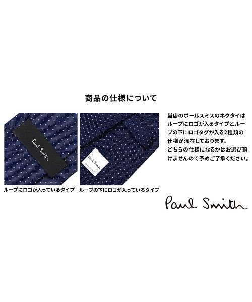 Paul Smith(ポールスミス)/ポールスミス Paul Smith ネクタイ シルク メンズ イタリア製 ビジネス 結婚式 ギフト/img08