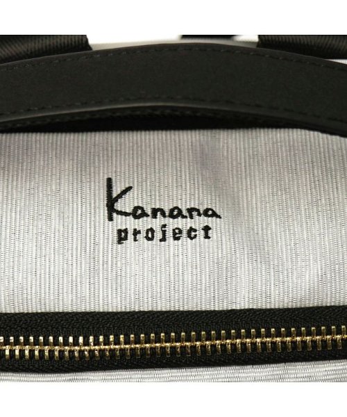 Kanana project(カナナプロジェクト)/カナナプロジェクト リュック Kanana project カナナ バッグ 小さめ コンパクト A4 11L SP－2 通勤 軽量 31733 世界ふしぎ発見/img25