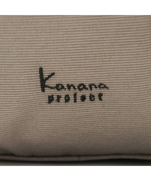 Kanana project(カナナプロジェクト)/カナナプロジェクト リュック Kanana project カナナ バッグ 小さめ コンパクト A4 12L SP－2 通勤 軽量 31734 世界ふしぎ発見/img24
