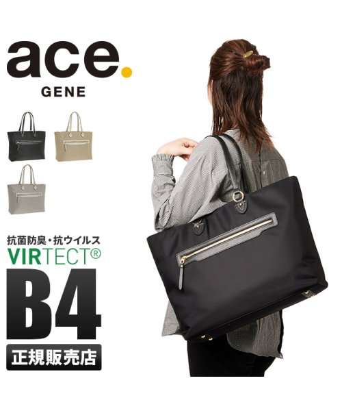 ACE(エース)/エースジーン リモフィス トートバッグ ビジネスバッグ レディース 大容量 通勤バッグ 軽い 肩掛け A4 B4 ace.GENE ACE 10315/img01