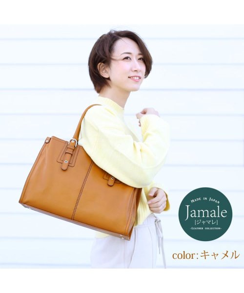Jamale(ジャマレ)/日本製 レザー ハンドバッグ/img05