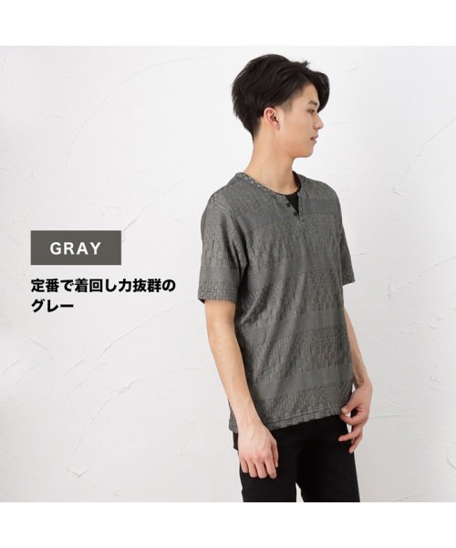 MAC HOUSE(men)(マックハウス（メンズ）)/MOSSIMO モッシモ レイヤードジャガード半袖Tシャツ 1274－8738/img09