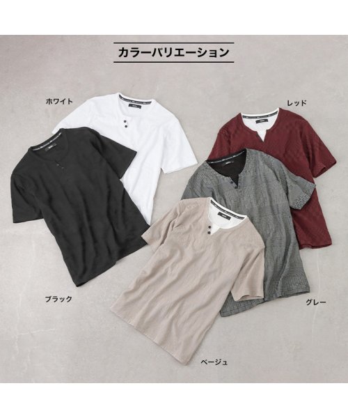 MAC HOUSE(men)(マックハウス（メンズ）)/MOSSIMO モッシモ レイヤードジャガード半袖Tシャツ 1274－8738/img17