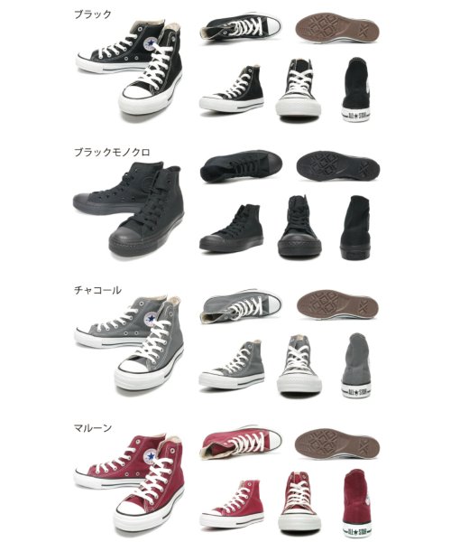 CONVERSE(CONVERSE)/コンバース オールスター スニーカー ハイカットメンズ レディース AS－HI/img04