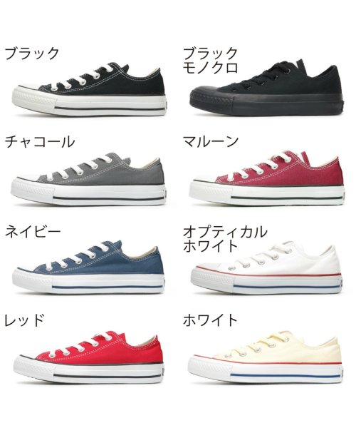 CONVERSE(コンバース)/コンバース オールスター スニーカー ローカットメンズ レディース AS－OX/img01