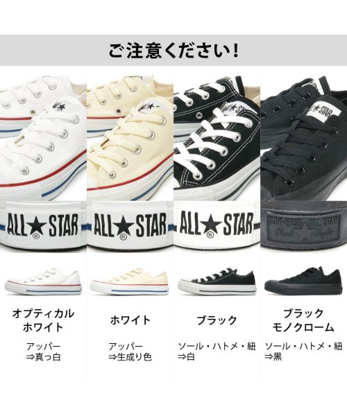 CONVERSE(CONVERSE)/コンバース オールスター スニーカー ローカットメンズ レディース AS－OX/img03