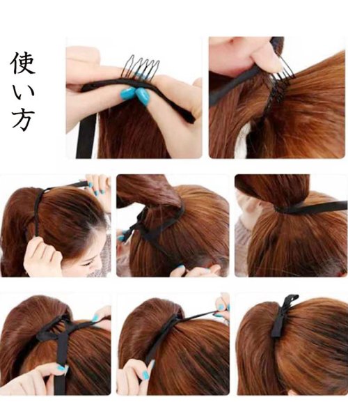 セール ウィッグ つけ毛 巻き髪 かつら エクステ ポニーテール ヘアアクセサリー 髪飾り 上品 盛り髪グッズ ふんわりポニーテール セイヘイショップ Seiheishop Magaseek
