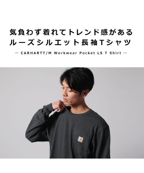 THE CASUAL(ザ　カジュアル)/(カーハート)carhartt M Workwear Pocket LS T Shirt/img06