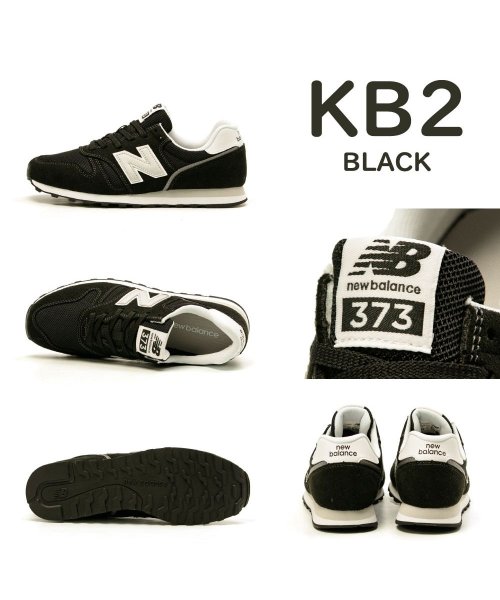 new balance(ニューバランス)/ニューバランス NewBalance ML373 メンズ レディース ユニセックス スニーカー 373 シンプル シューズ 靴 NB－ML373/img12