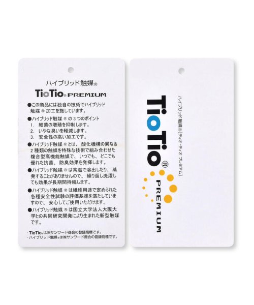 BeBe(ベベ)/【 TioTio 】 フラワー プリント Tシャツ 抗菌 消臭 加工 （90～1/img08