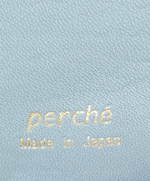 perche(ペルケ)/ペルケ perche / 抗菌レザー×抗菌エステルマスクケース/img10